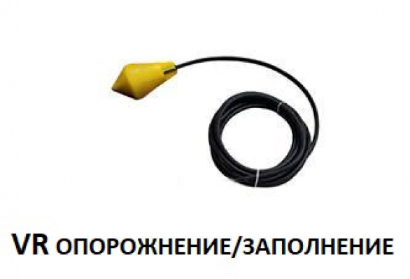 Поплавковый датчик BIP STOP