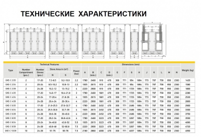 РАССЕВ