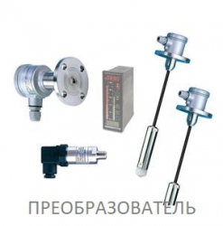 Датчик тиску EC