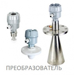 FMCW радарний датчик тип JFR